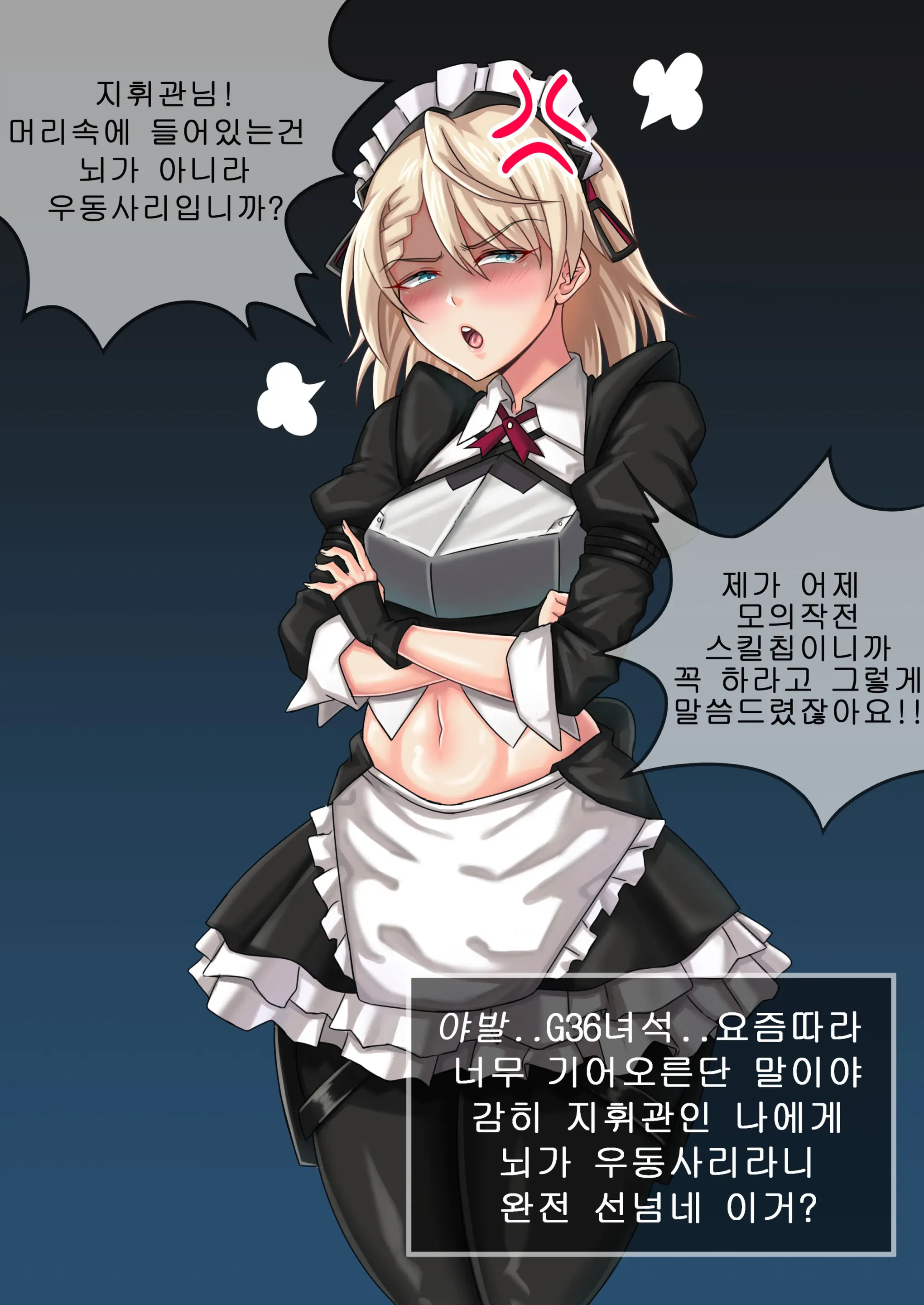 G36 Futa Sex♥